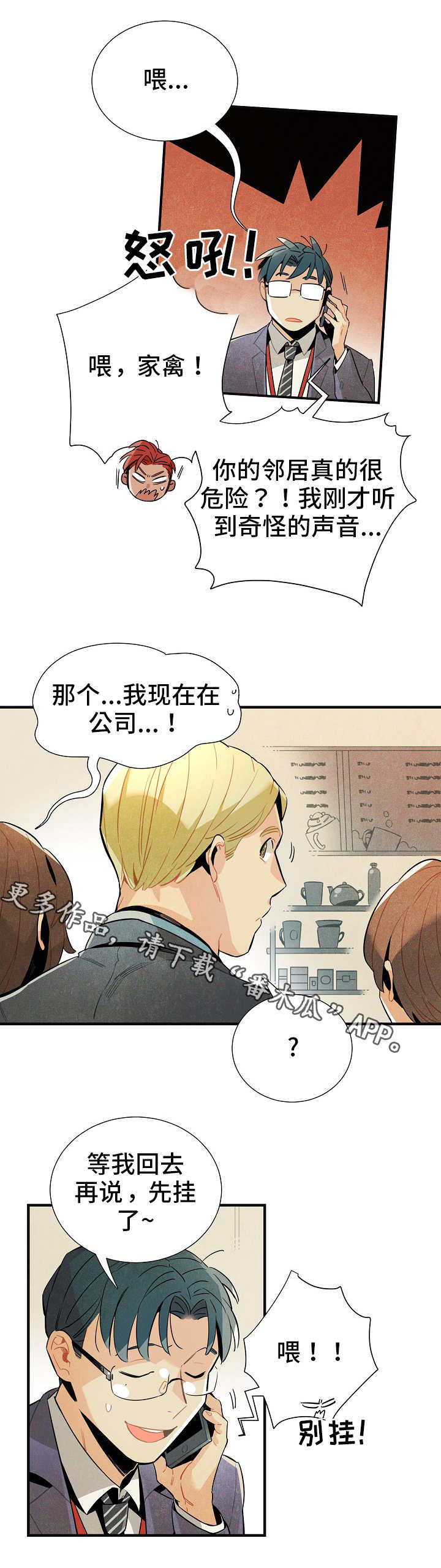 第11章：研究对象2