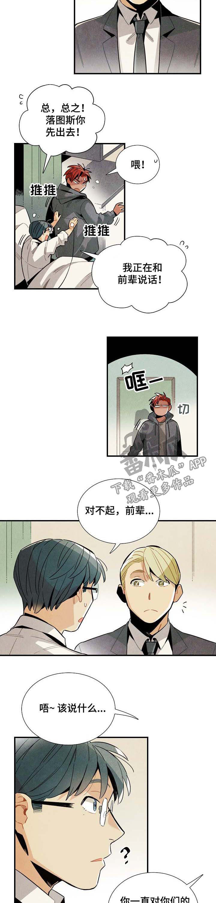 第62章：表白1