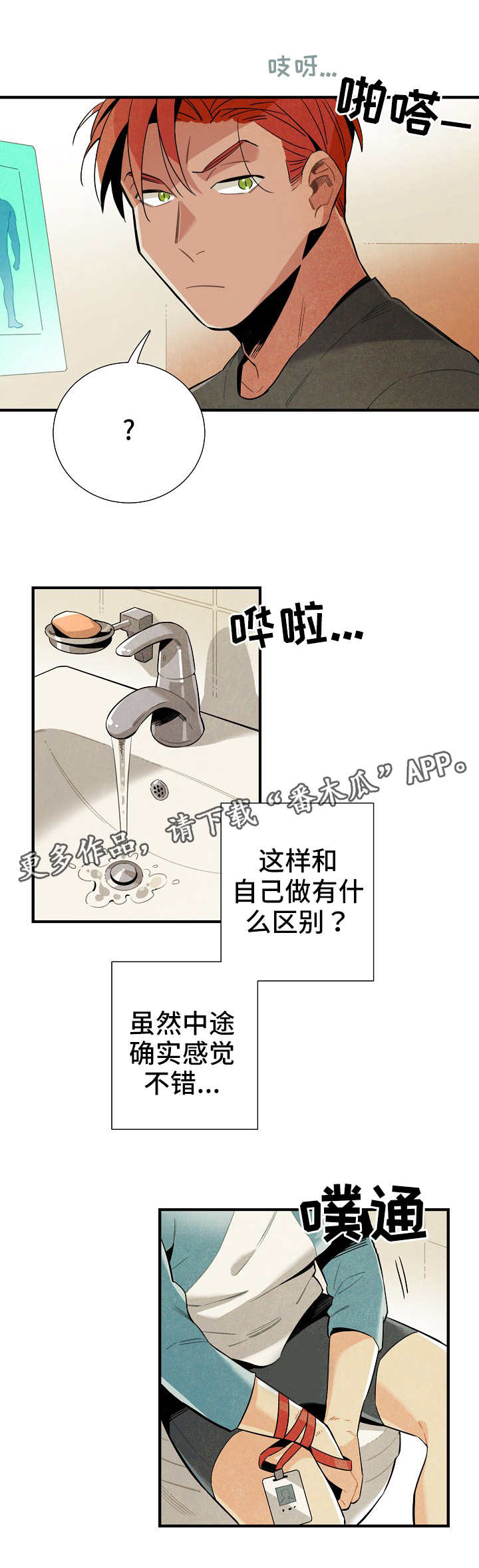 第15章：对策4