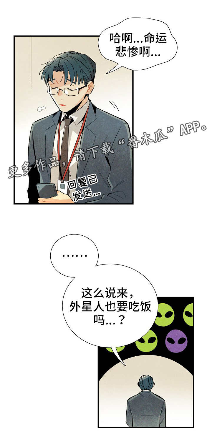 第17章：衣柜改造1