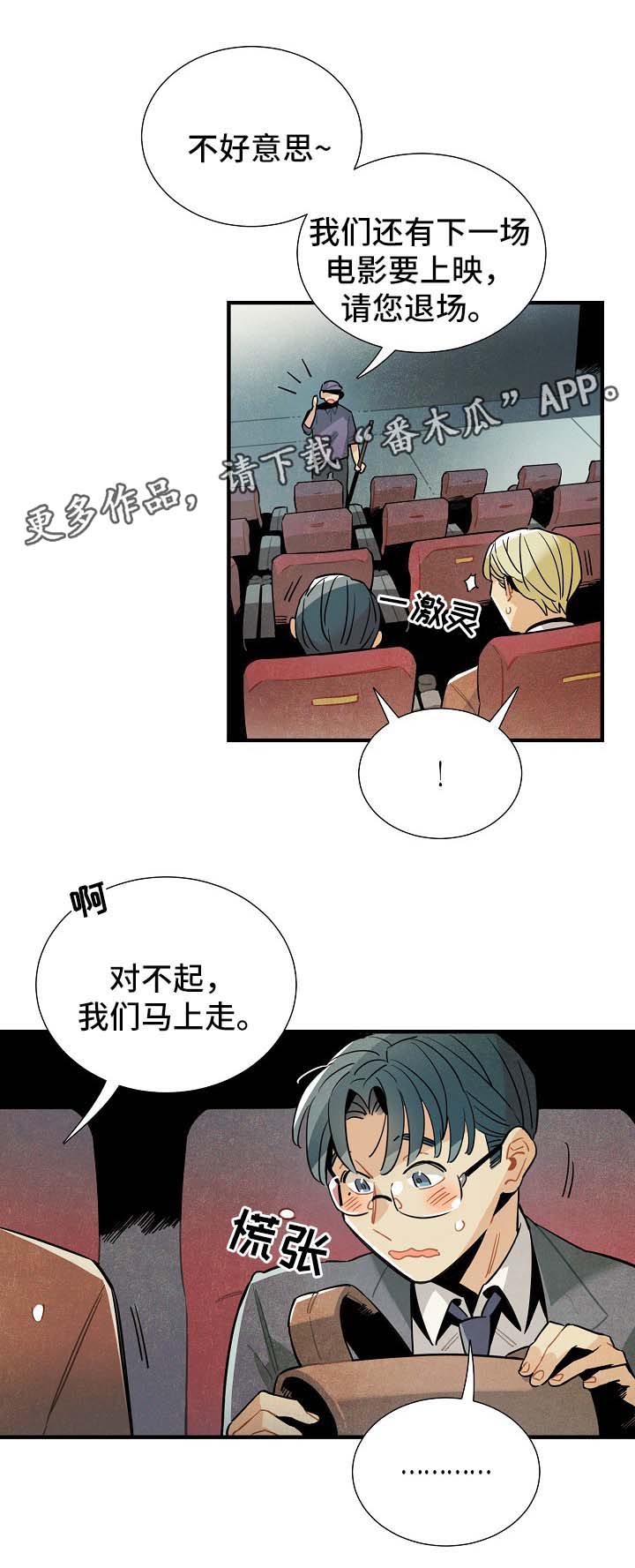第45章：被告白2