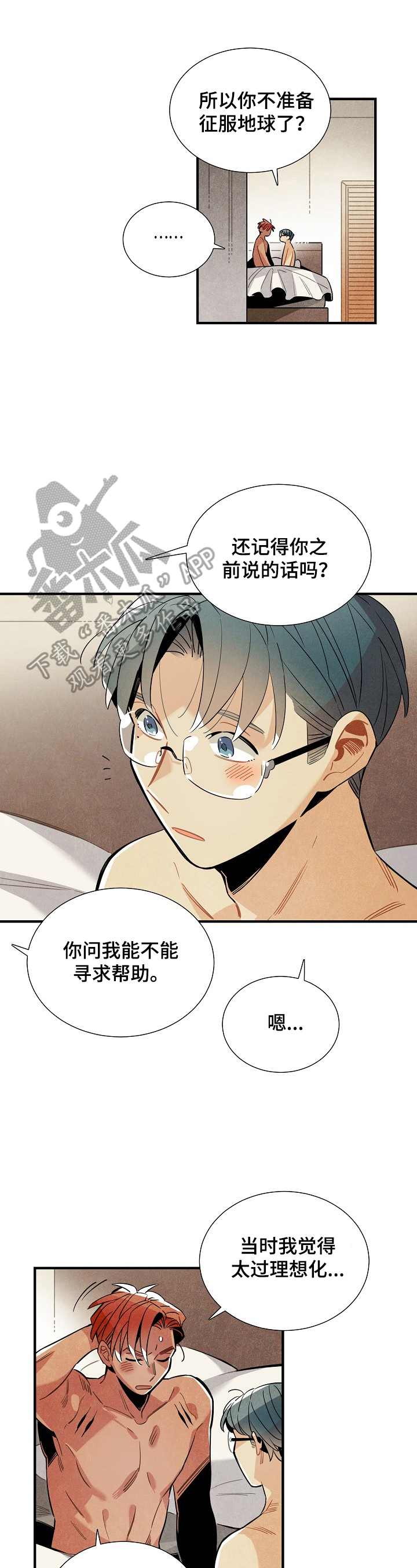 第98章：收尾0