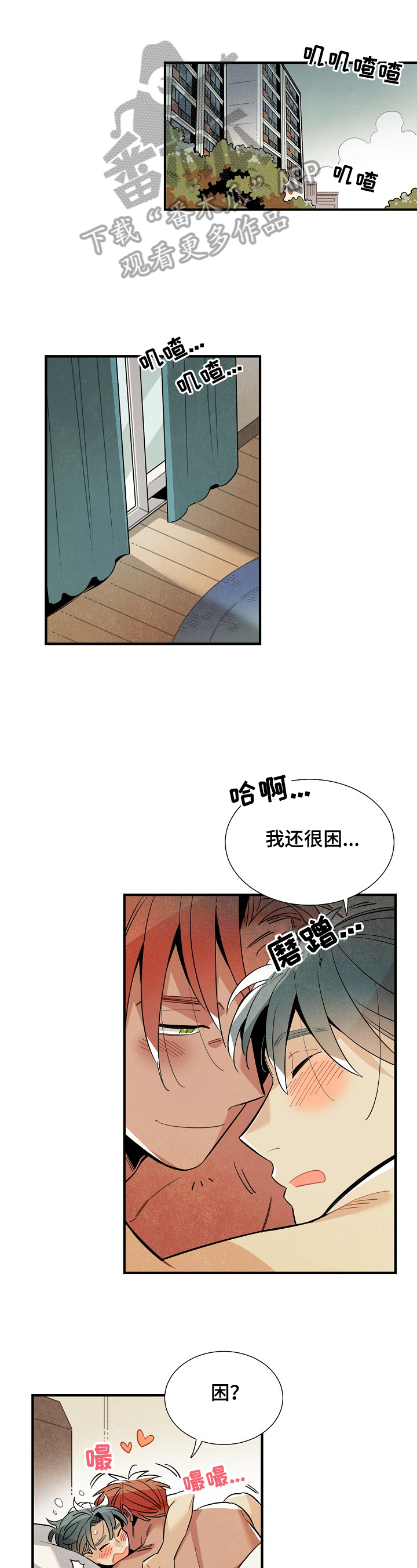 第97章：理由0