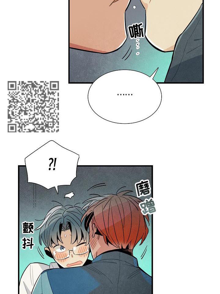 第92章：我就是喜欢你4