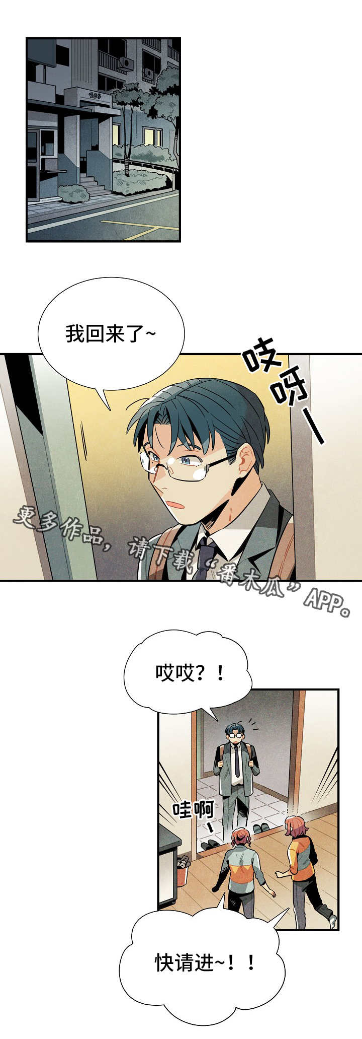 第25章：达成共识1