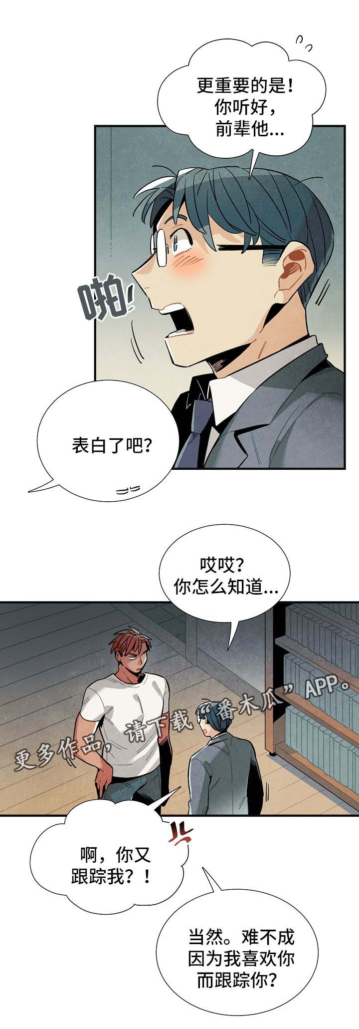 第47章：心情复杂0