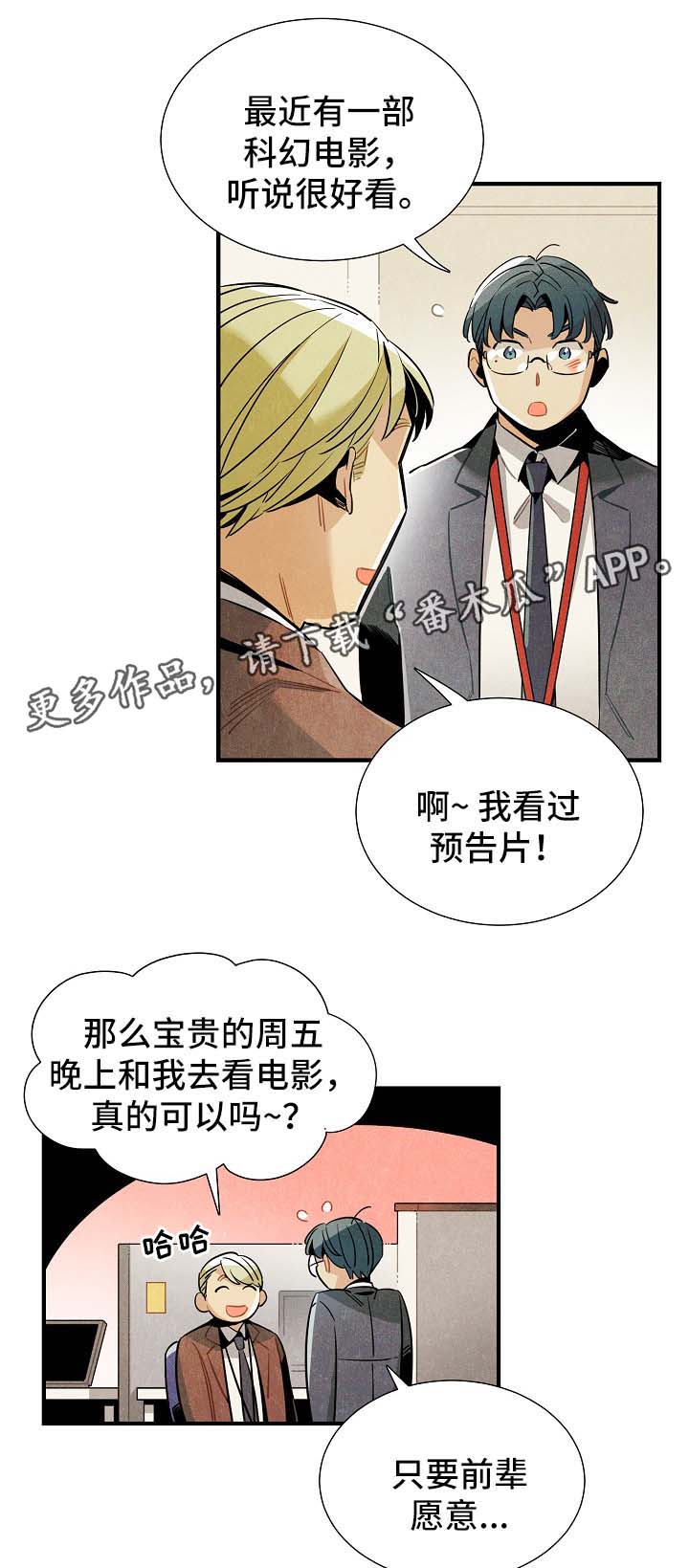 第43章：看电影1