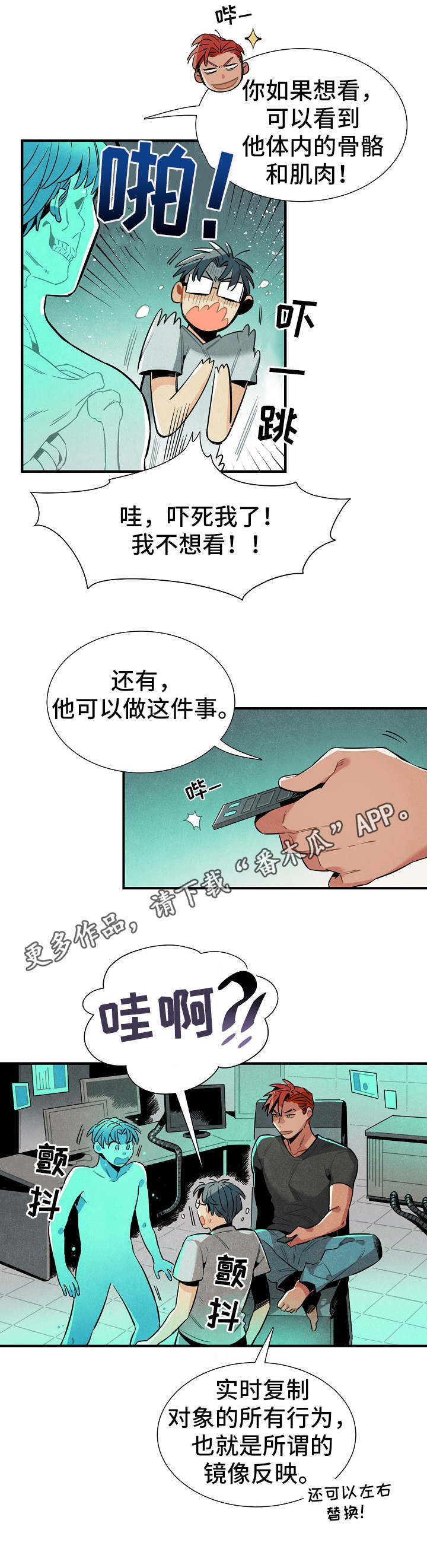 第29章：模型3