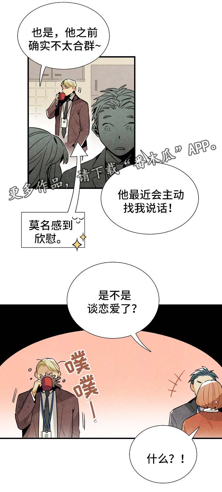 第35章：拉回现实1