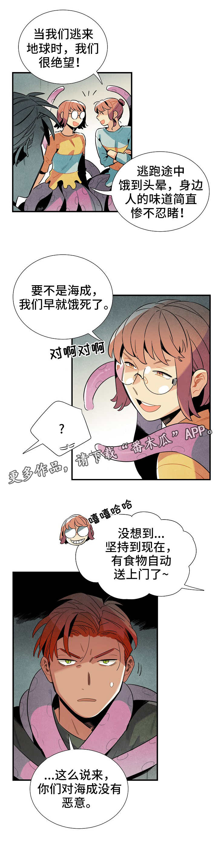 第24章：食物1