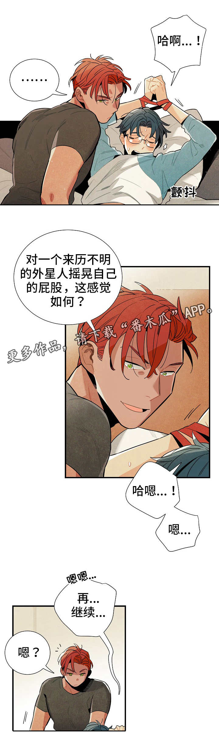 第14章：人体数据4