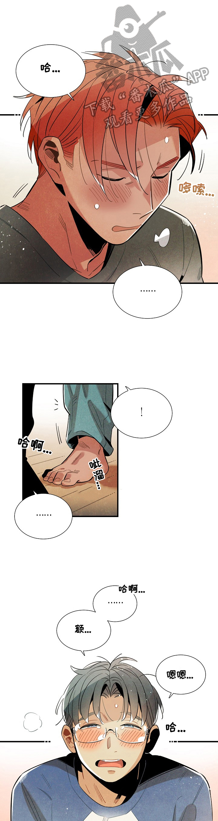 第100章：惆怅0