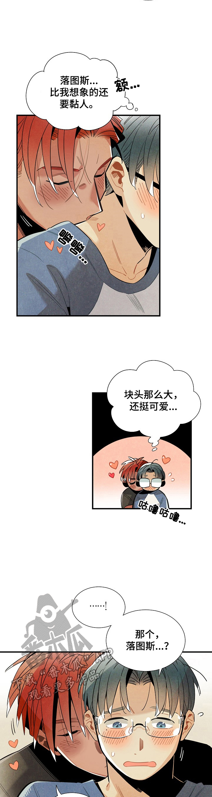 第99章：快点结束1