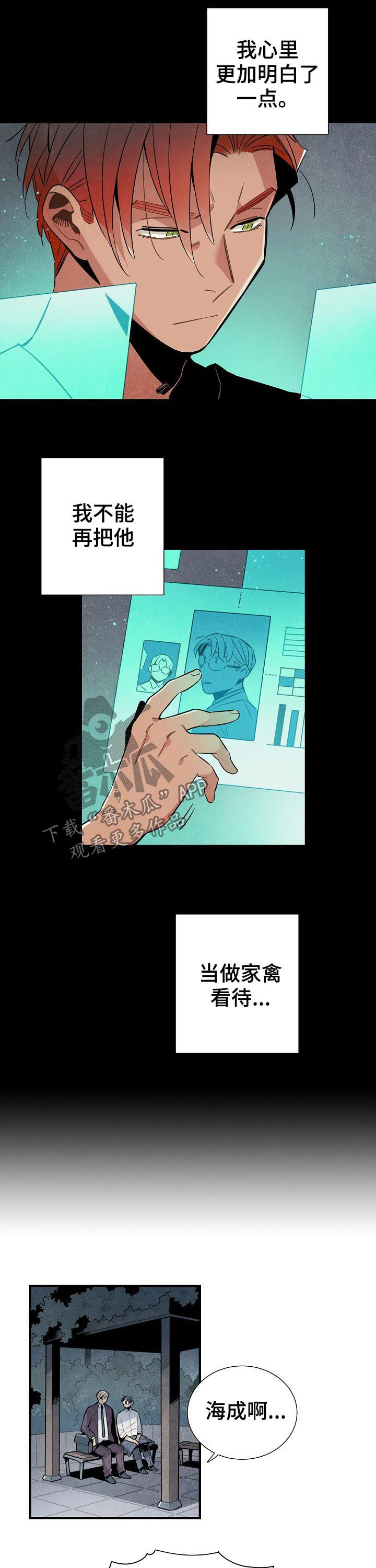 第85章：电话1
