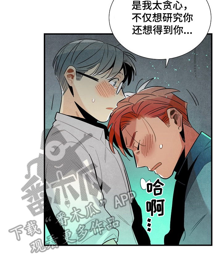 第93章：可爱3