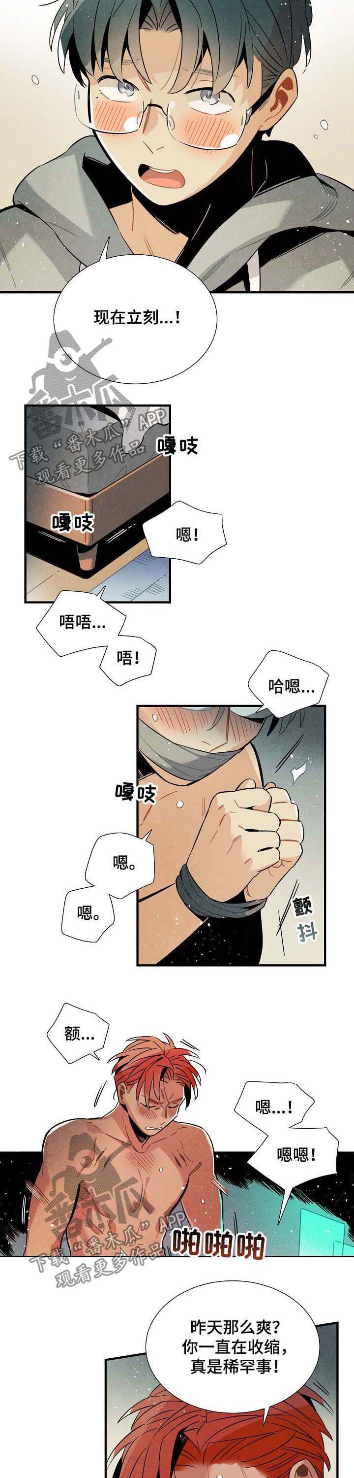第70章：后悔一辈子3