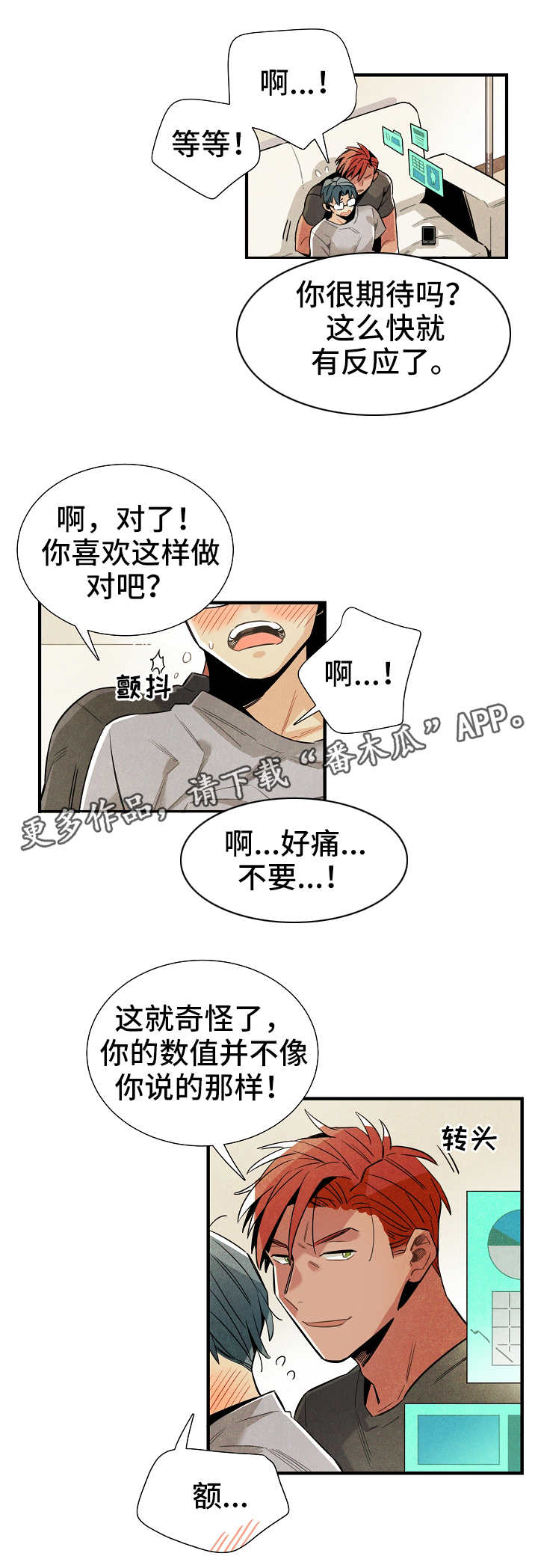 第26章：研究费4