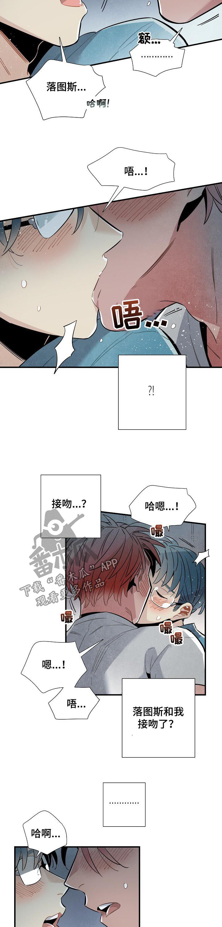 第76章：不切实际1