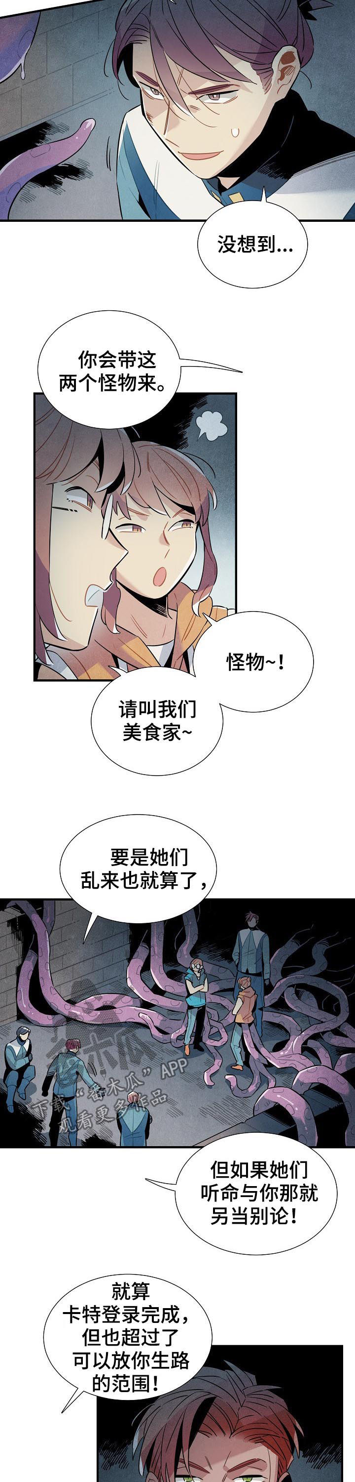 第89章：单纯2