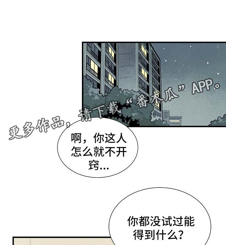 第38章：配对3