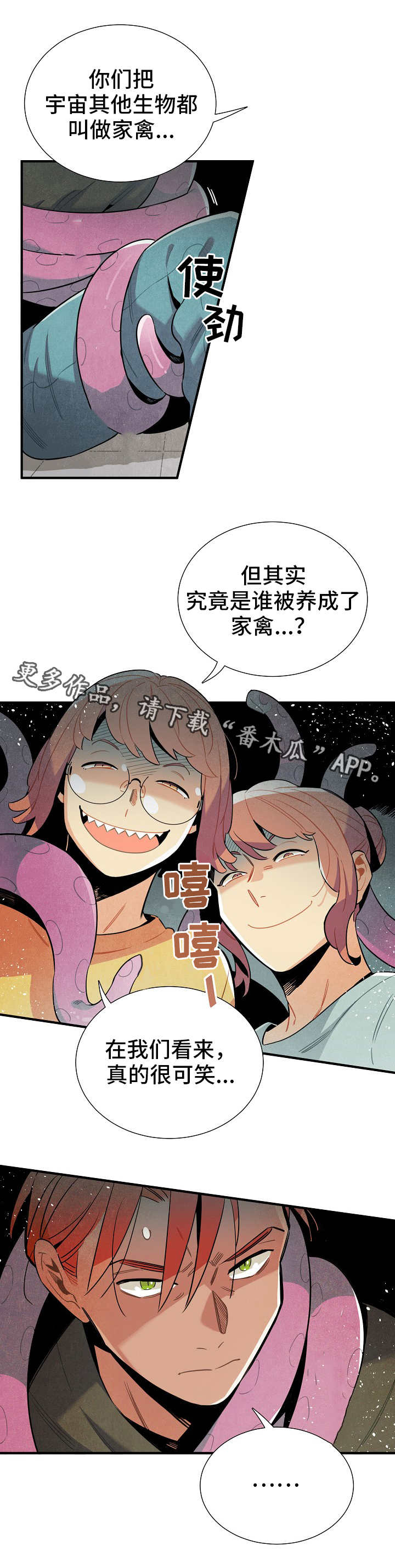 第24章：食物0