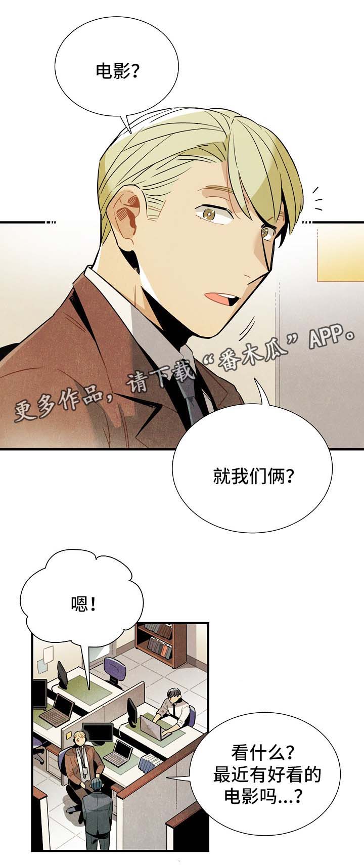 第43章：看电影0