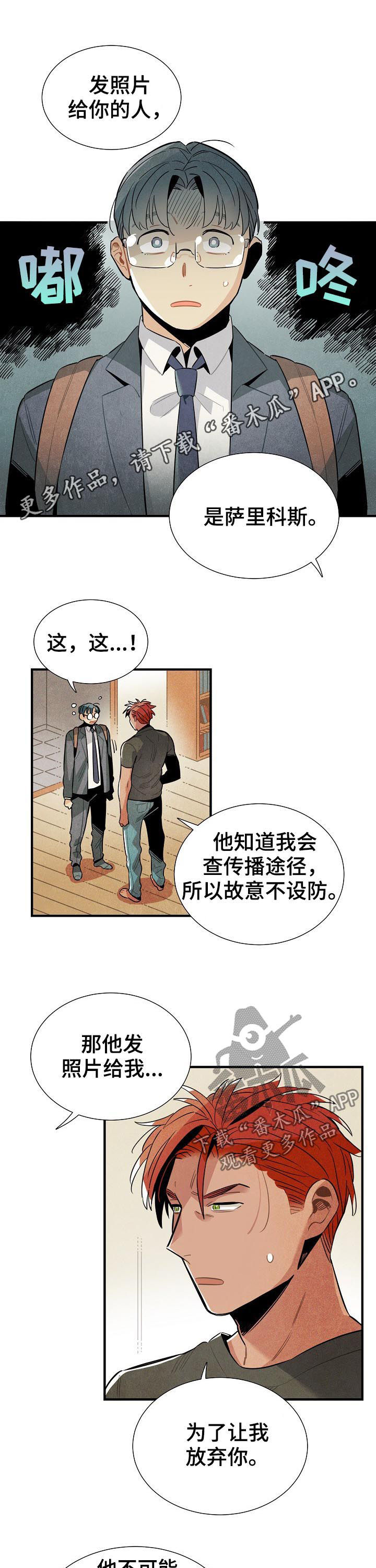 第83章：我不是家禽0