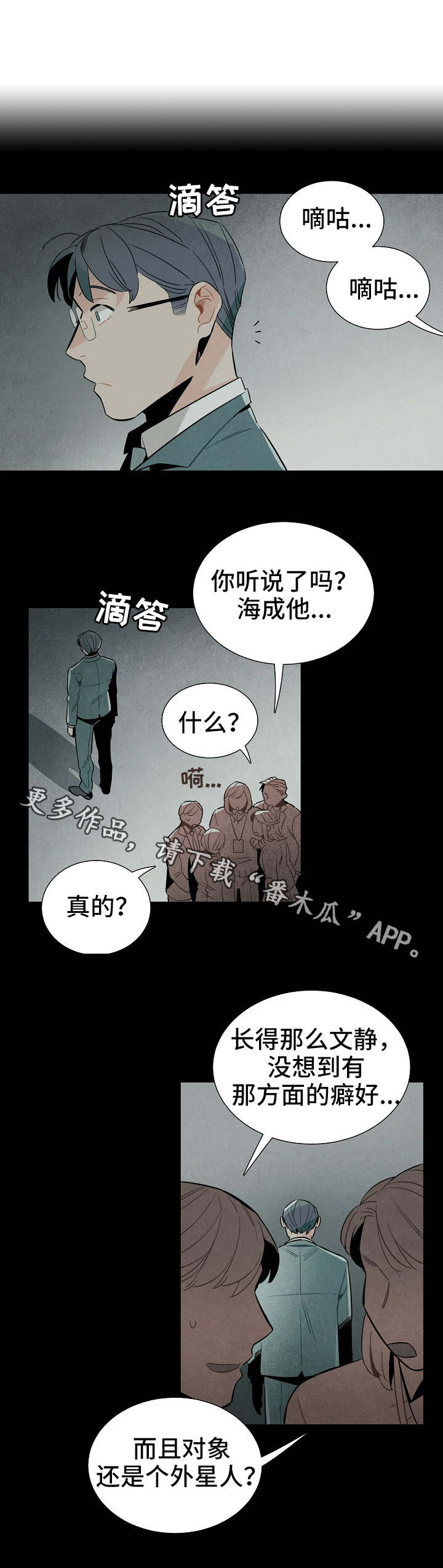 第33章：梦0