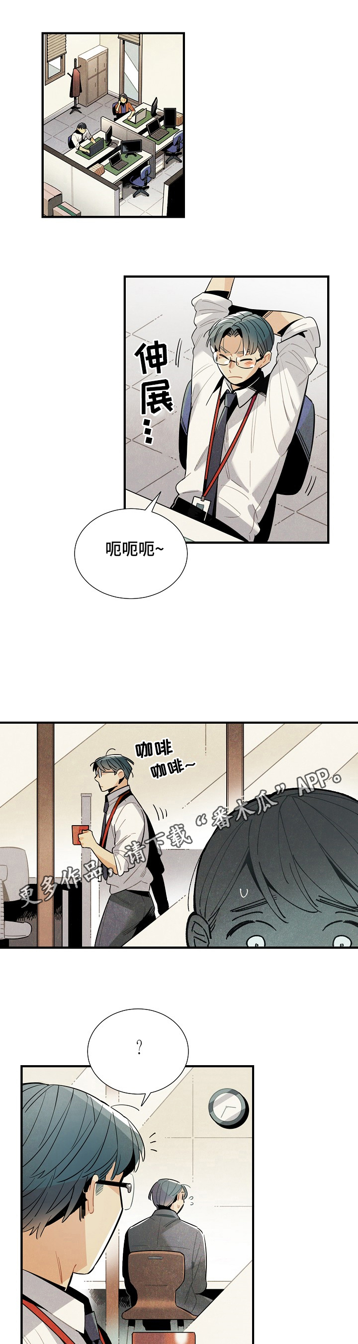 第105章：想念0