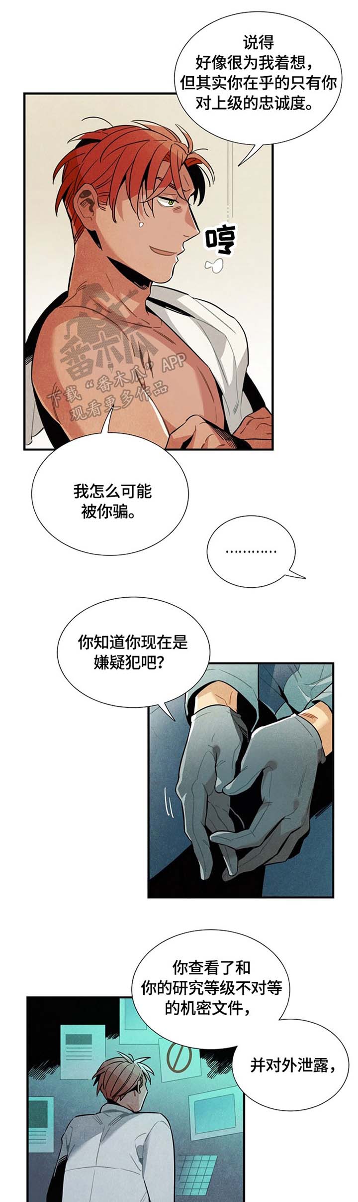 第49章：邀请4