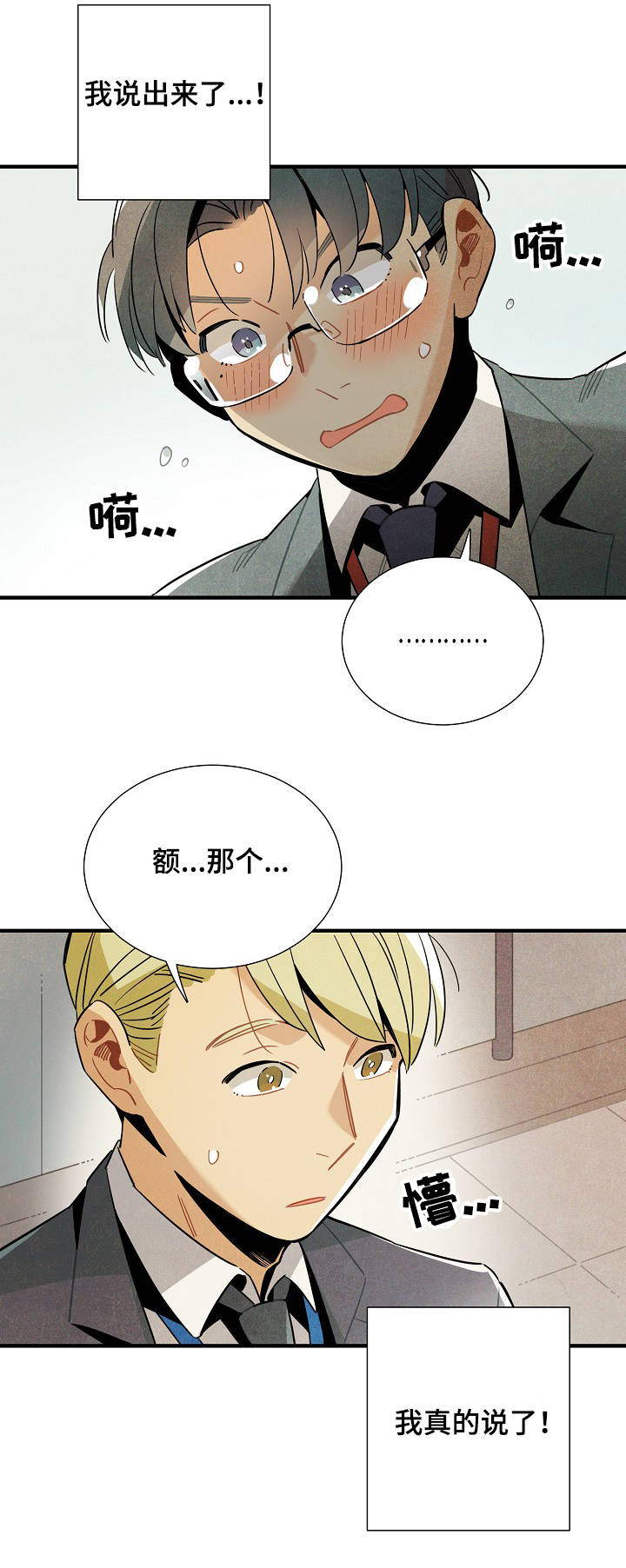 第59章：原因2