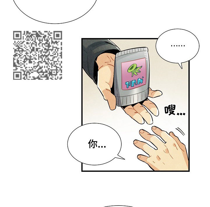第109章：番外：都是坏人4