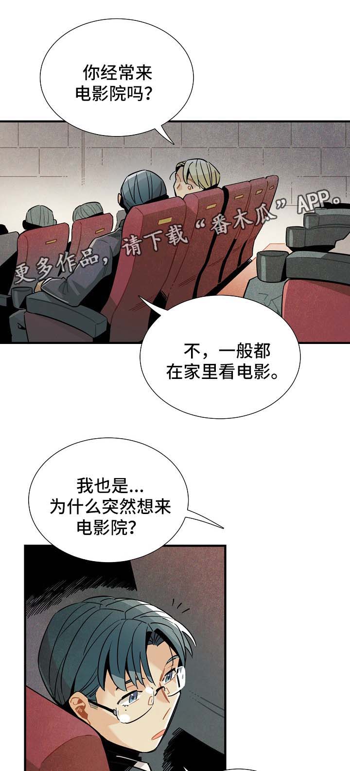第44章：进展0