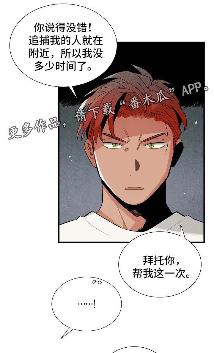 第42章：告白练习3