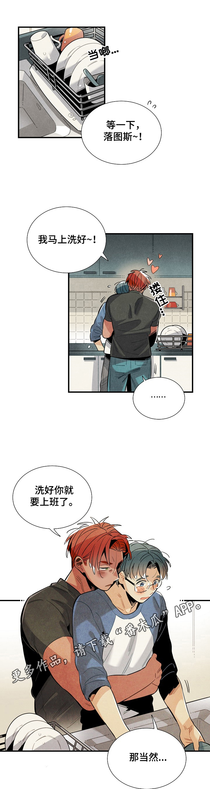 第99章：快点结束0
