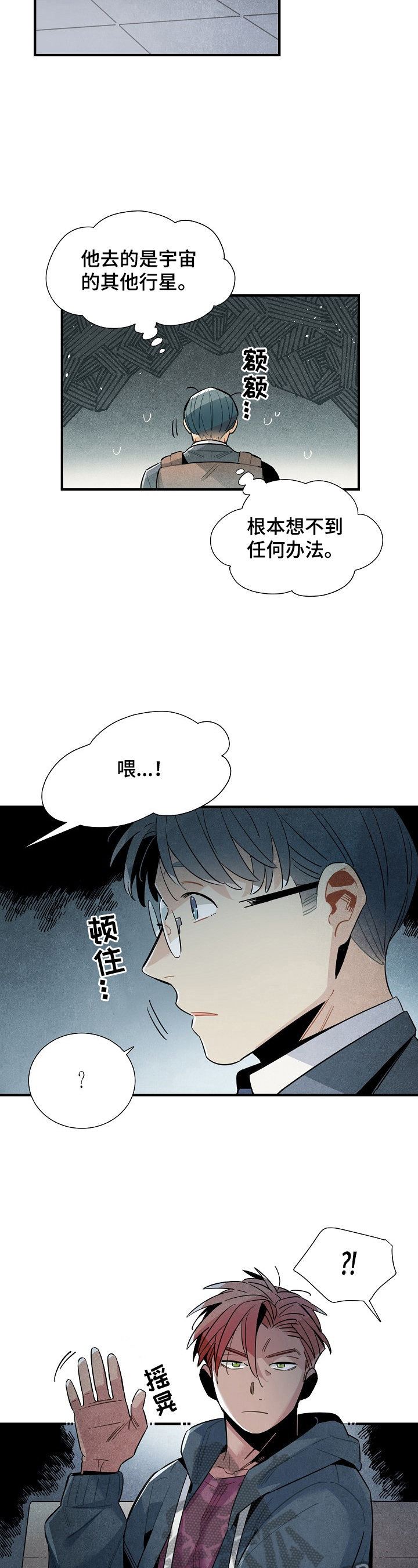 第101章：支持2