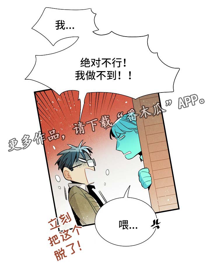 第42章：告白练习0
