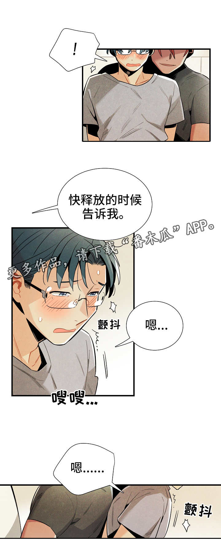 第26章：研究费2