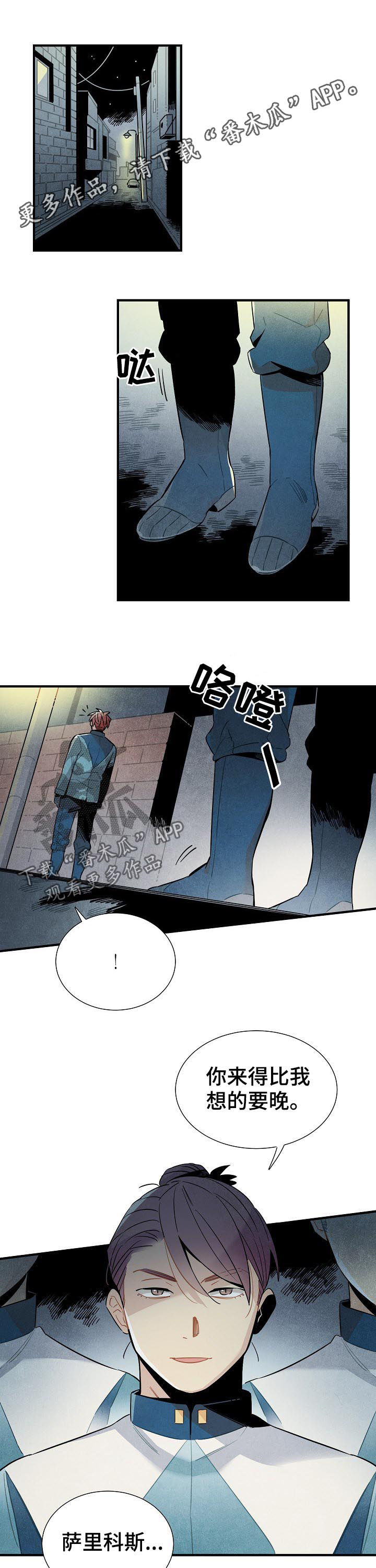 第87章：赴约0