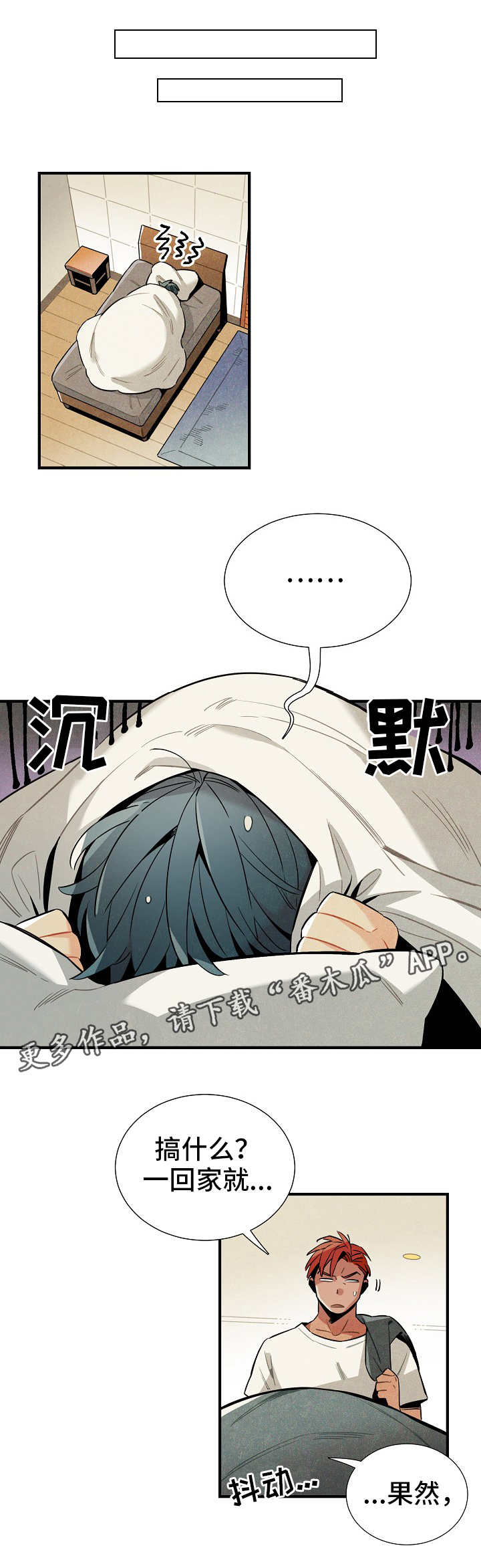 第20章：奖惩0