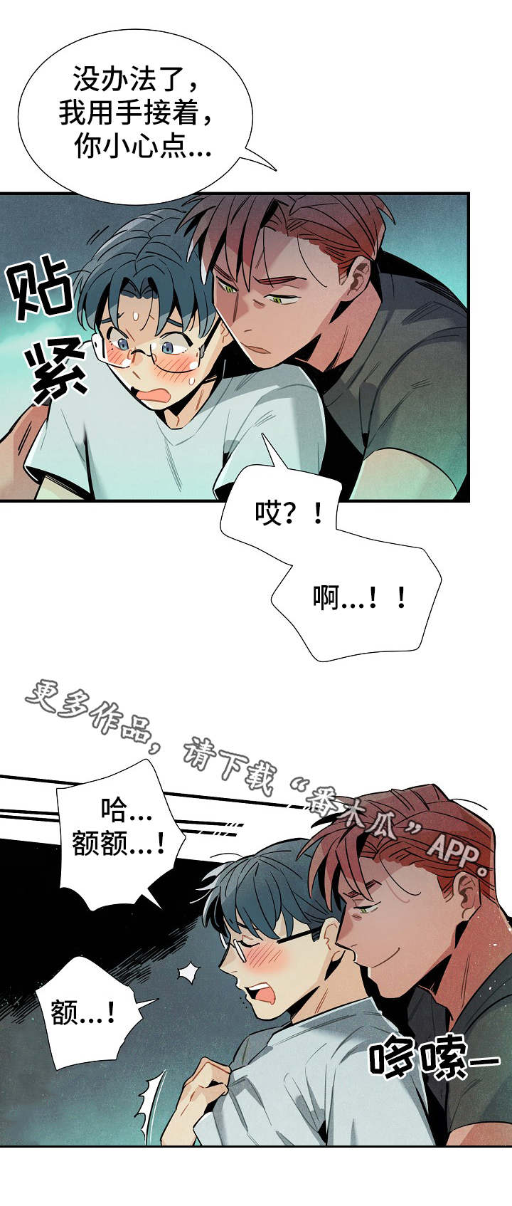 第30章：新数据4