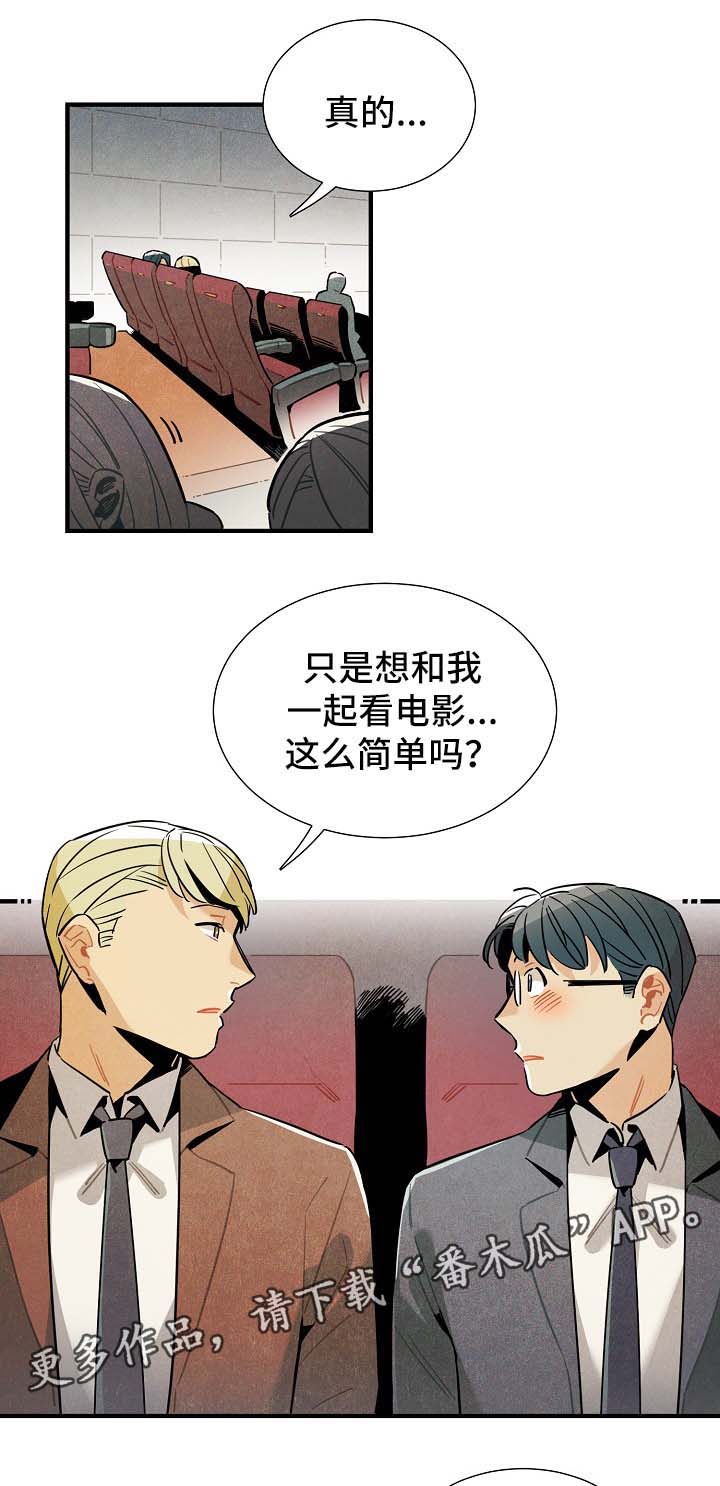第45章：被告白0