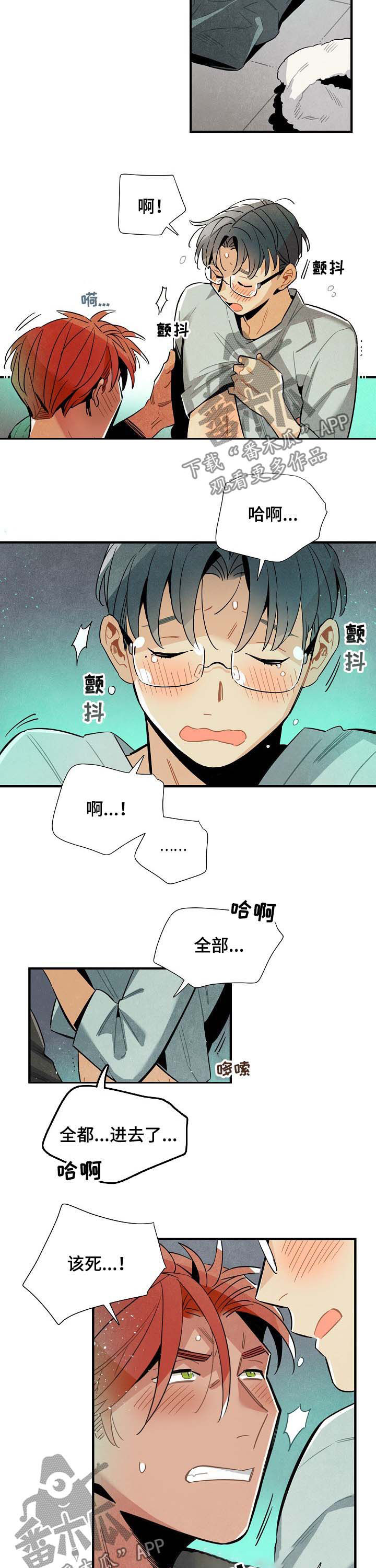 第65章：疤痕2