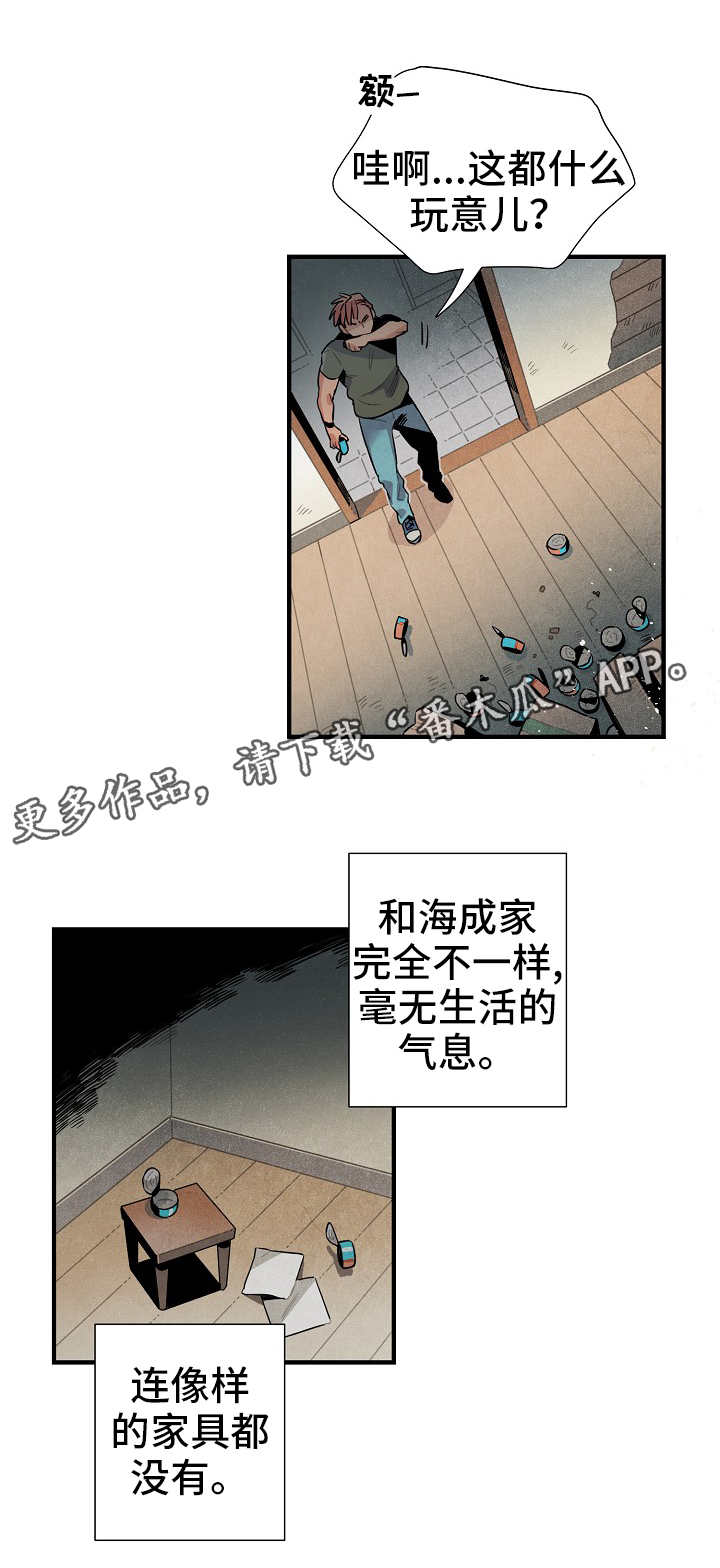 第23章：真面目4