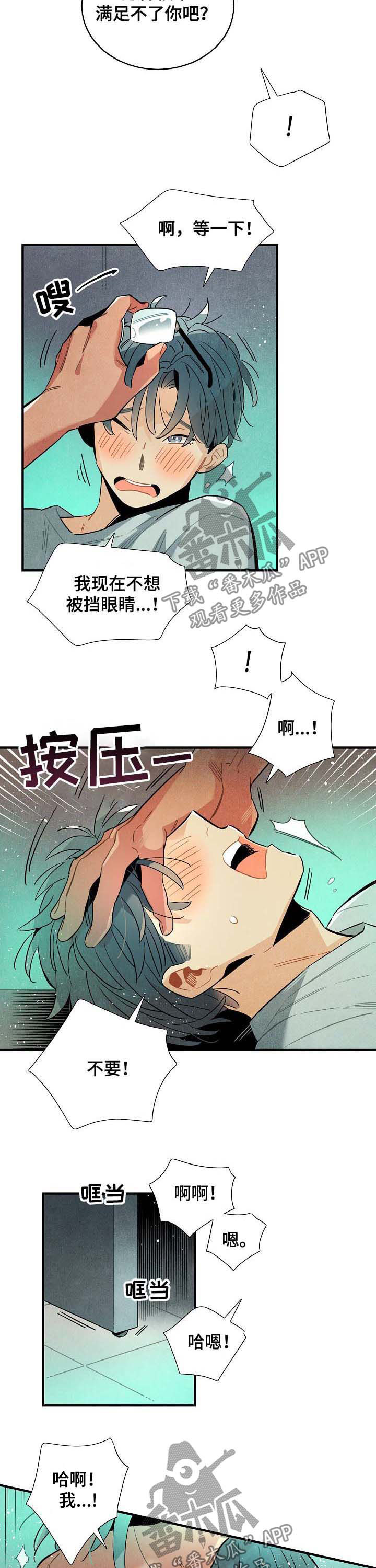 第66章：结果2