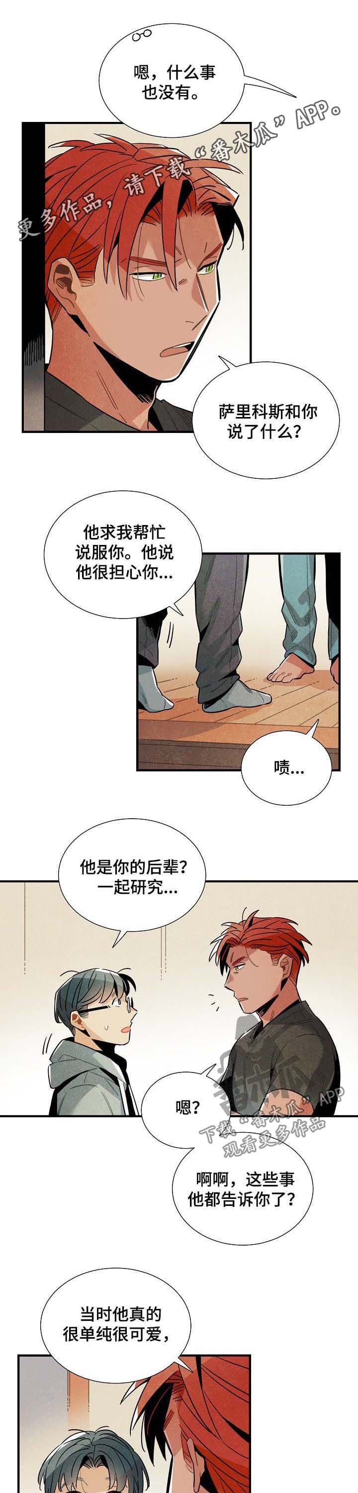 第70章：后悔一辈子0