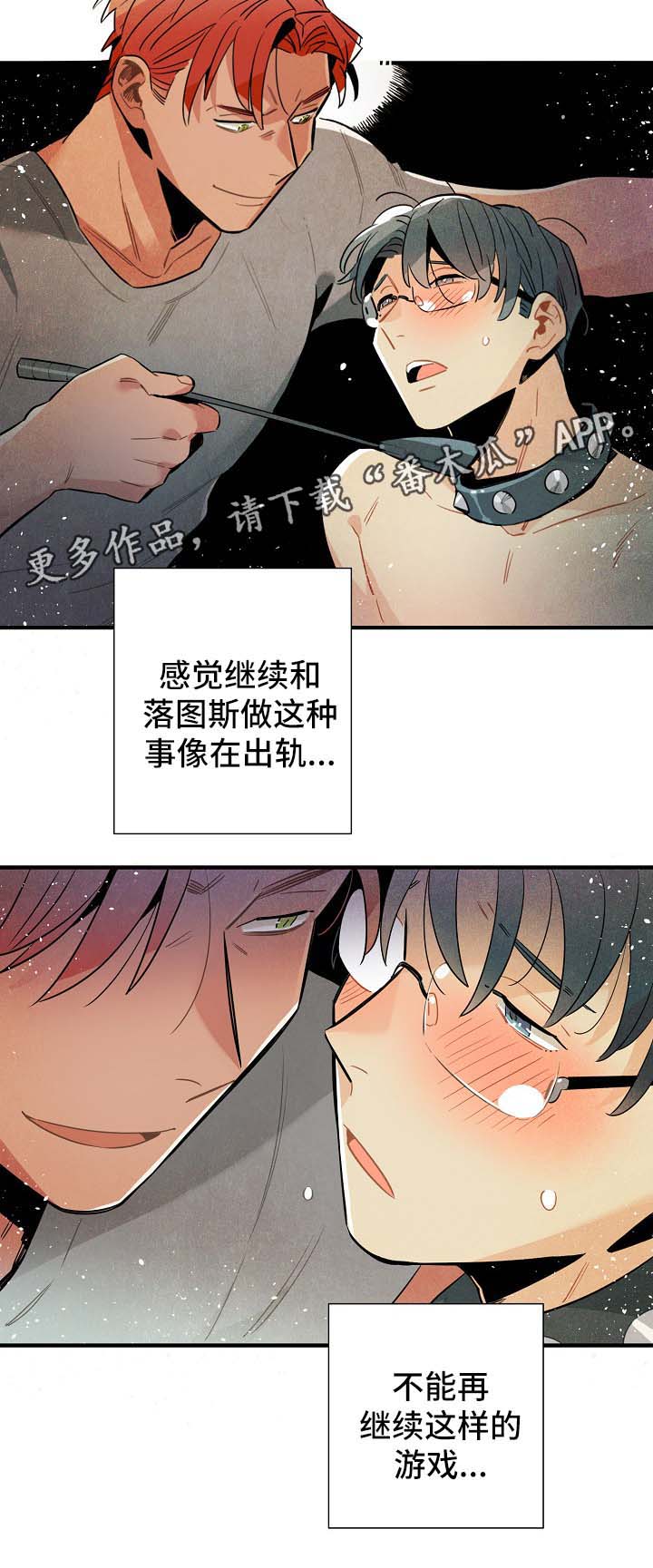 第37章：难办4