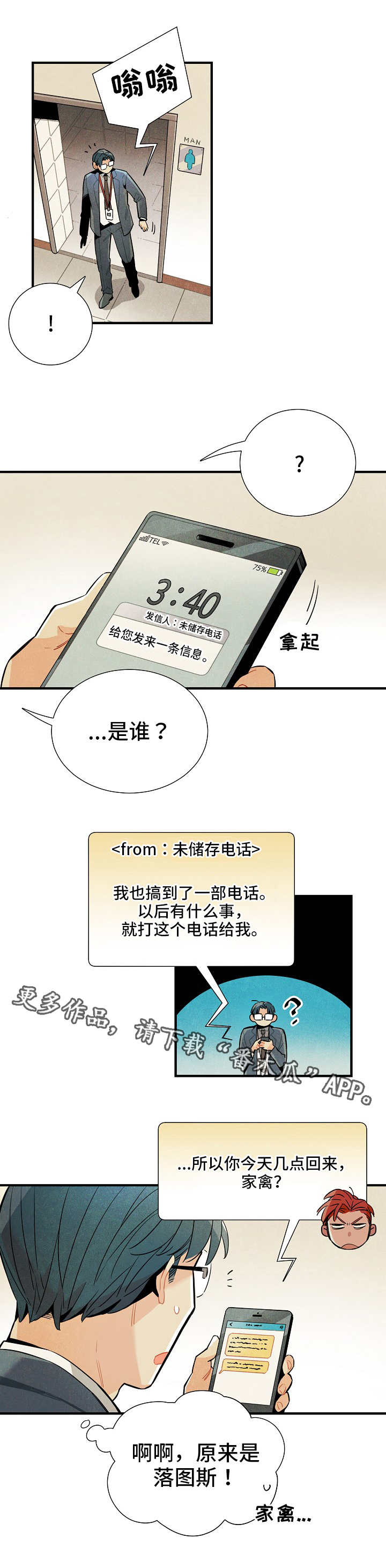 第17章：衣柜改造0