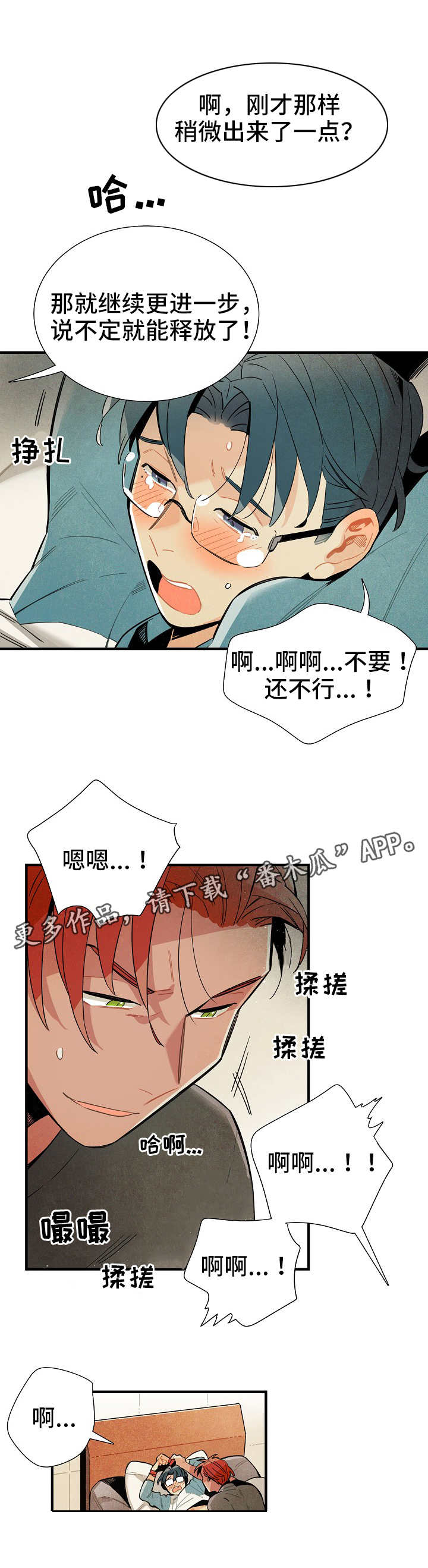 第15章：对策0