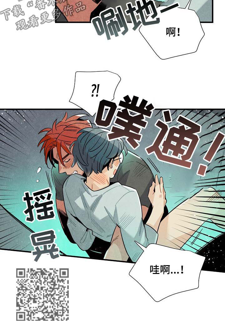 第65章：疤痕3